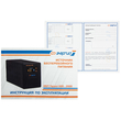 ИБП для котла Энергия Гарант 750 + Аккумулятор Grid 100 Ah 12 v (450Вт - 122мин) - ИБП и АКБ - ИБП для котлов - Магазин стабилизаторов напряжения Ток-Про
